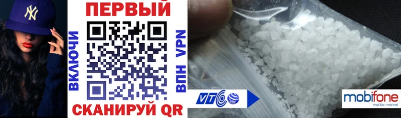 где продают   Приволжский  Амфетамин 98% 
