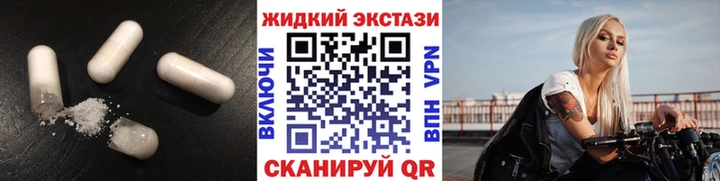 kraken онион  Приволжский  БУТИРАТ бутандиол  закладки 