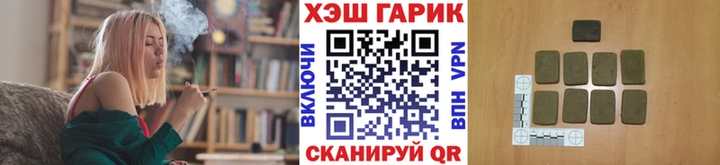Гашиш 40% ТГК  Приволжский 