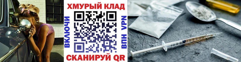 Героин гречка  Приволжский 