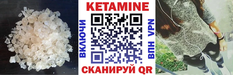 Кетамин VHQ  это официальный сайт  Приволжский 