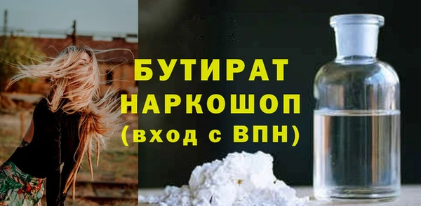 МДМА Бугульма