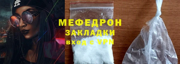 МДМА Бугульма