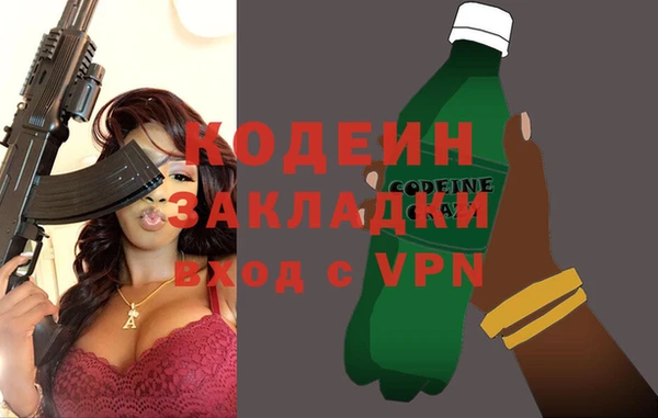 героин Бронницы