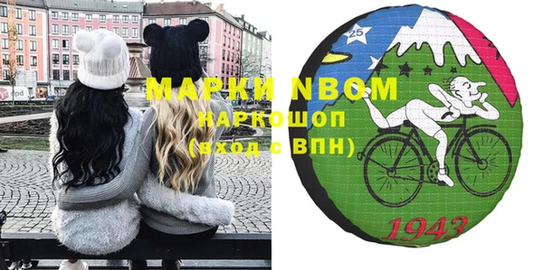 МДМА Бугульма