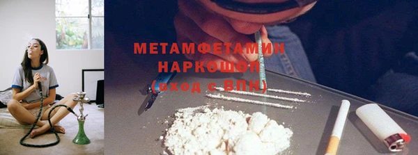 меф VHQ Семилуки