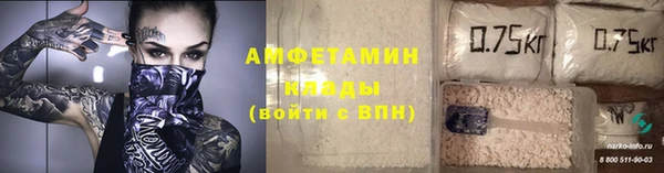 меф VHQ Семилуки