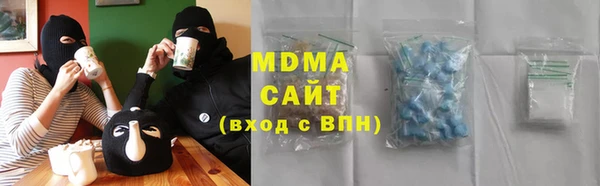 МДМА Бугульма