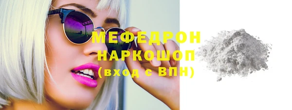 МДМА Бугульма