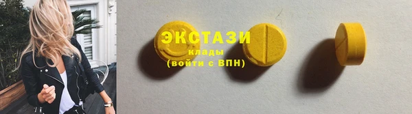 героин Бронницы