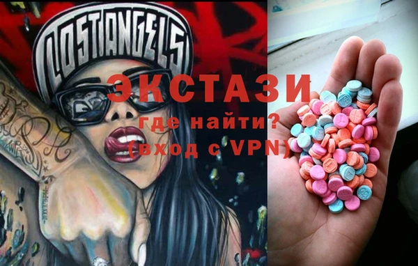 МДМА Бугульма