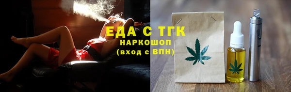 МДМА Бугульма