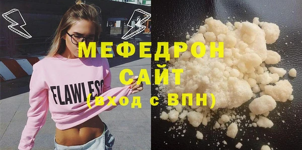 твердый Бородино