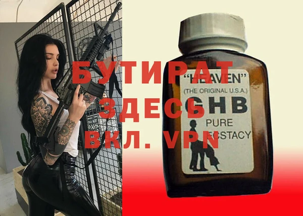 прущая мука Семикаракорск