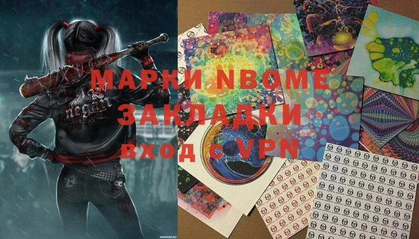 меф VHQ Семилуки