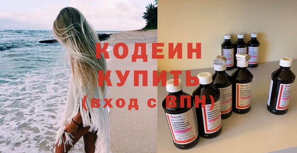 МДМА Бугульма