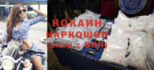 героин Бронницы