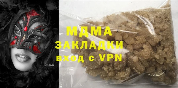 героин Бронницы