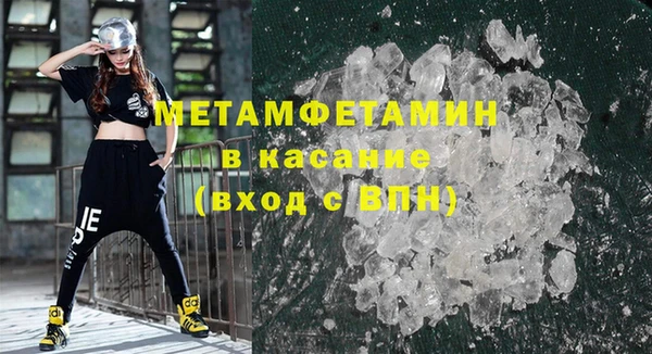 меф VHQ Семилуки