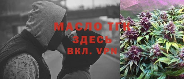 МДМА Бугульма