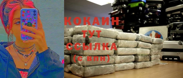 героин Бронницы