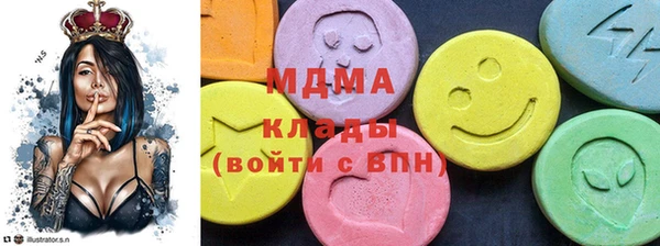 МДМА Бугульма