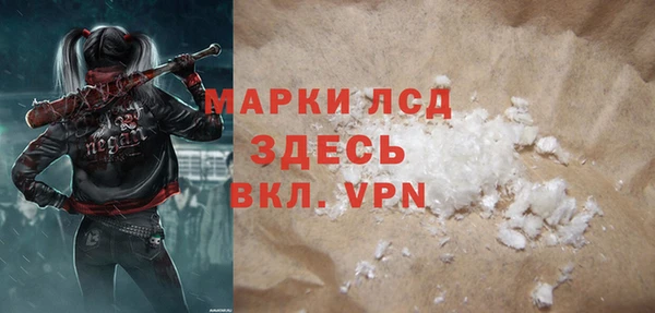 героин Бронницы