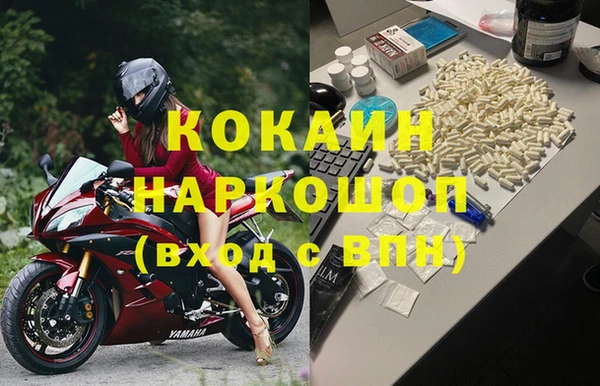 стафф Семёнов
