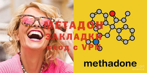 героин Бронницы