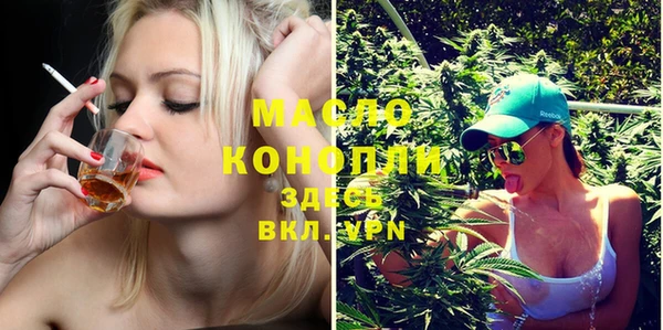 героин Бронницы