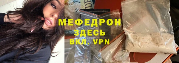 спиды Богородицк