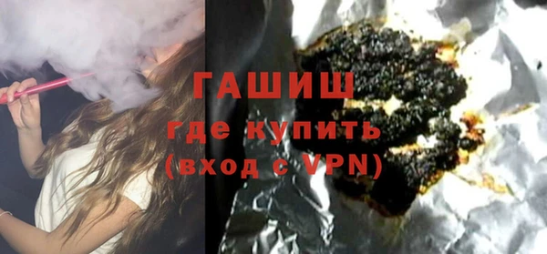 героин Бронницы