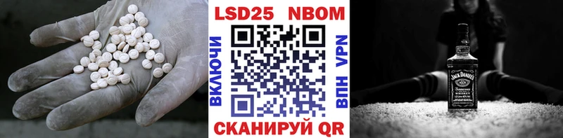 LSD-25 экстази кислота  Приволжский 