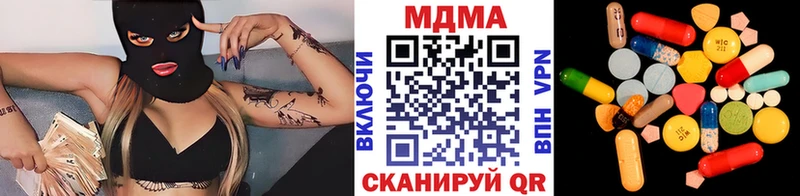 MDMA VHQ  Приволжский 