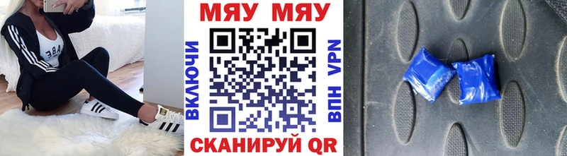 Мефедрон мука  даркнет состав  Приволжский 