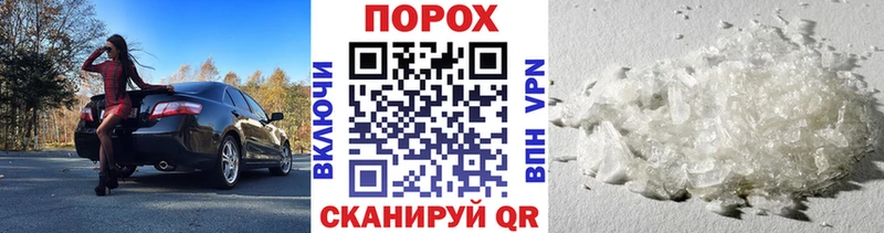 МЕГА tor  Приволжский  Метамфетамин винт  закладки 