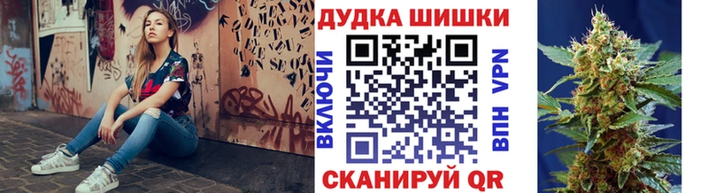 Конопля OG Kush  где можно купить   Приволжский 
